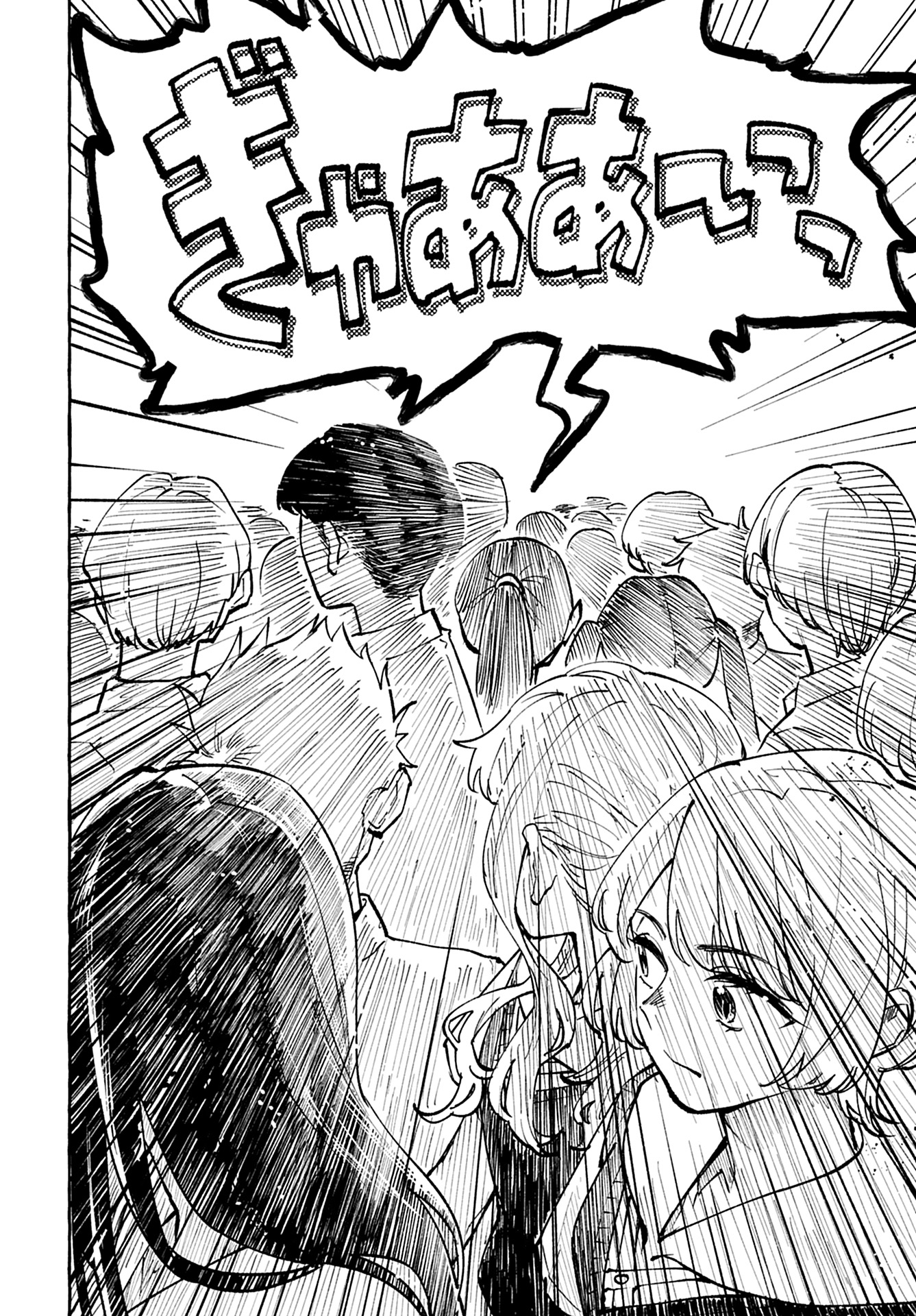 Anata wa Dandan Suki ni naru Chapter 11 page 23 - nihonkuni.com