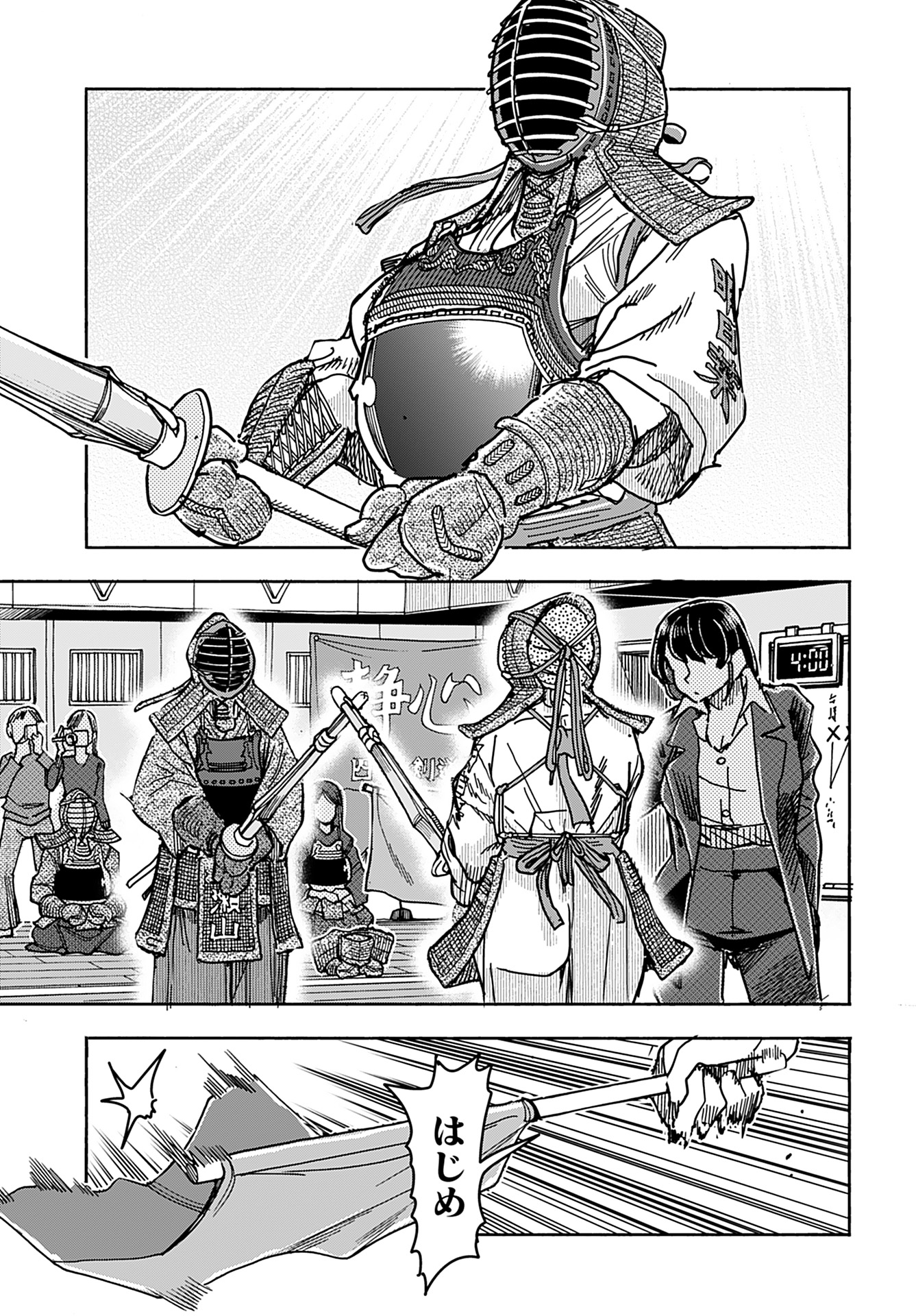 Oku-san Chap 150 - Pic 3