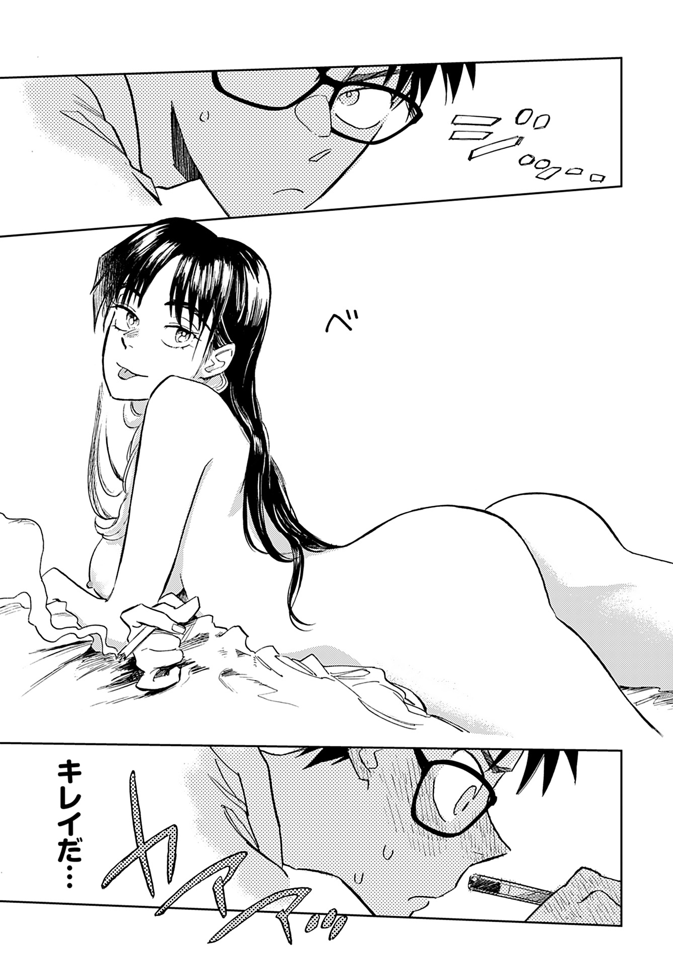Alabaster no Kisetsu Chapter 11 page 6 - nihonkuni.com