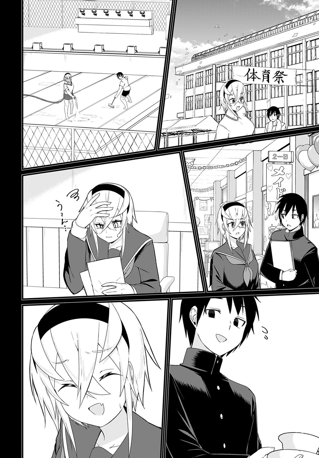 Mikudashi Ibari wa Mikudashitai Chapter 9 page 6 - nihonkuni.com