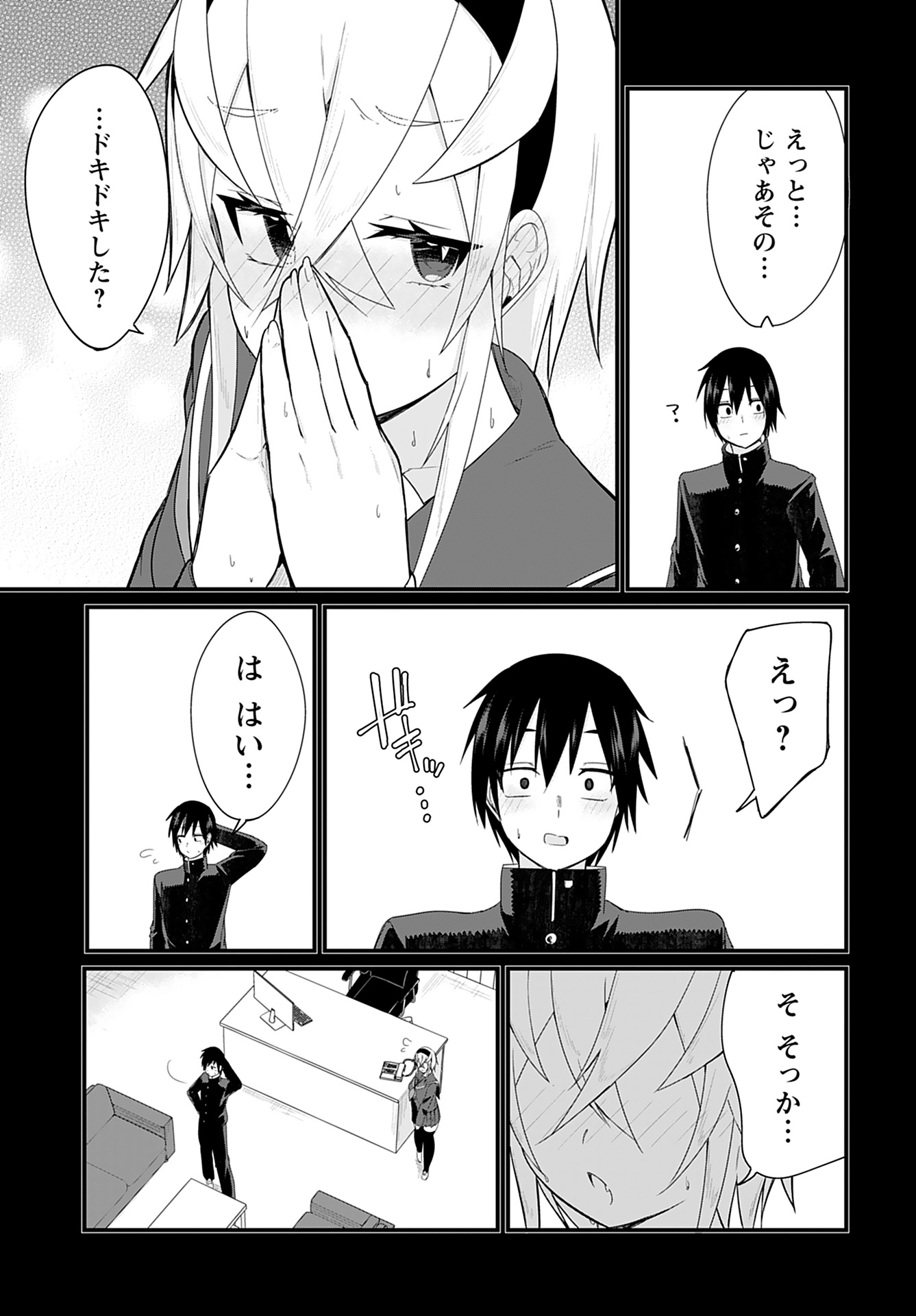 Mikudashi Ibari wa Mikudashitai Chapter 9 page 11 - nihonkuni.com