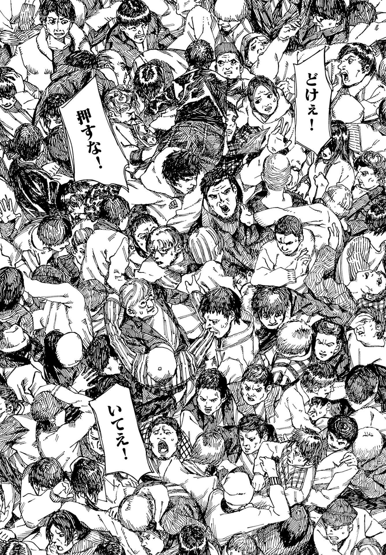 Semi wa Taiji ni Kisei Suru Chapter 11 page 6 - nihonkuni.com