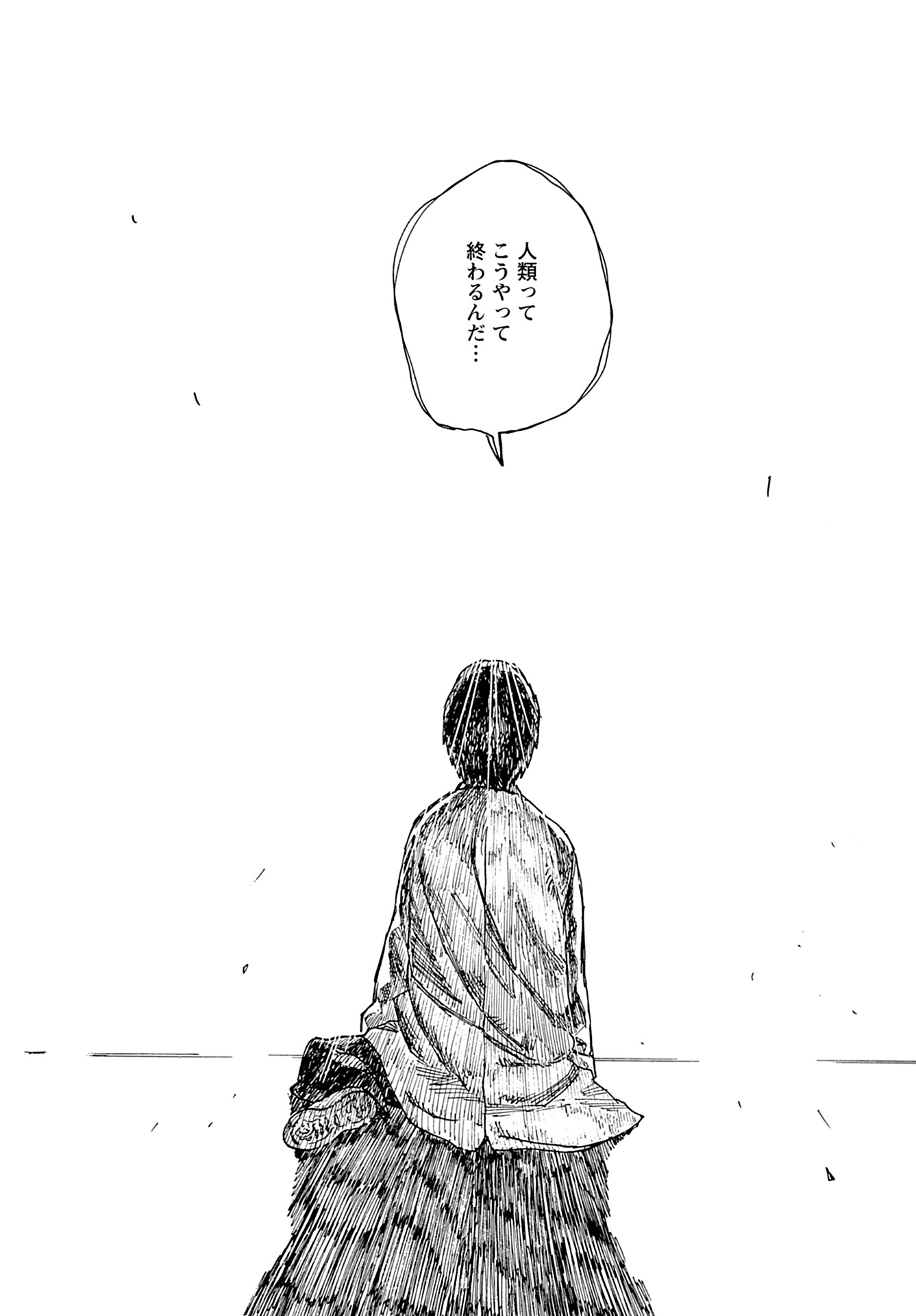 Semi wa Taiji ni Kisei Suru Chapter 11 page 17 - nihonkuni.com