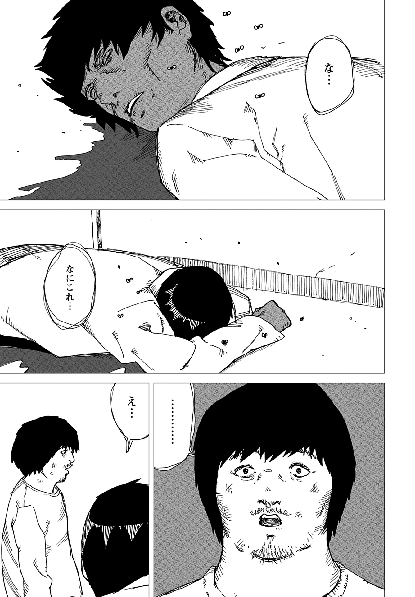 Semi wa Taiji ni Kisei Suru Chapter 11 page 21 - nihonkuni.com