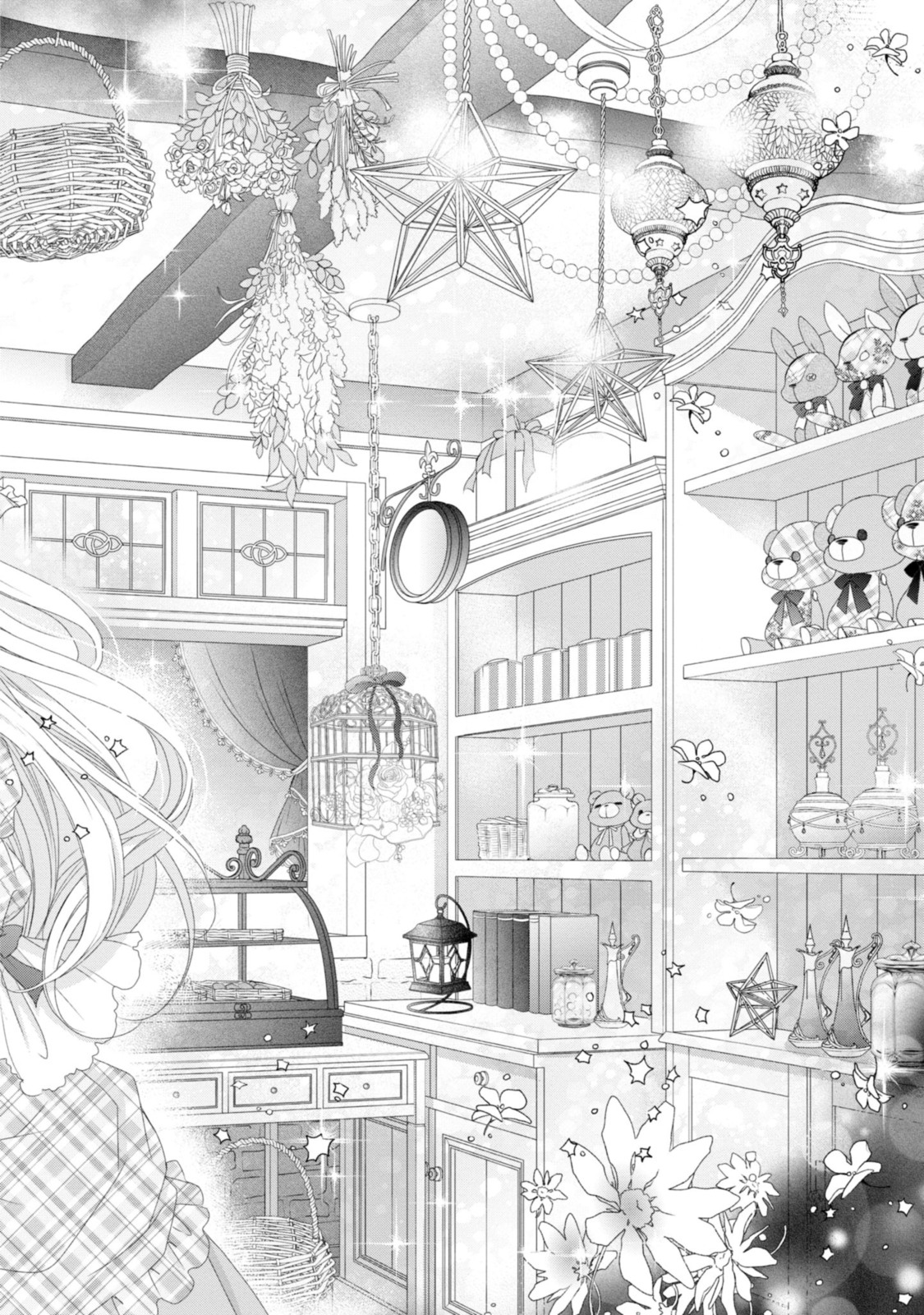 Read OUJI-SAMA NI DEKIAI SARETE KOMATTEMASU ~TENSEI HEROINE, OTOME GAME FUNTOUKI~ Chapter 8.1 [High Quality / Full] - Page 8 - nicomanga.net