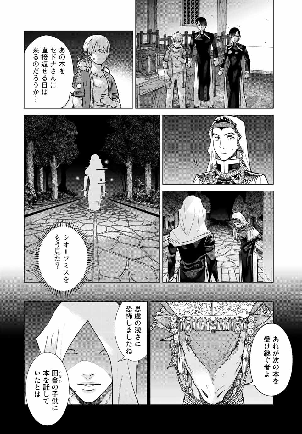 MAGUS OF THE LIBRARY - RAW Chap 39.2 - Pic 10