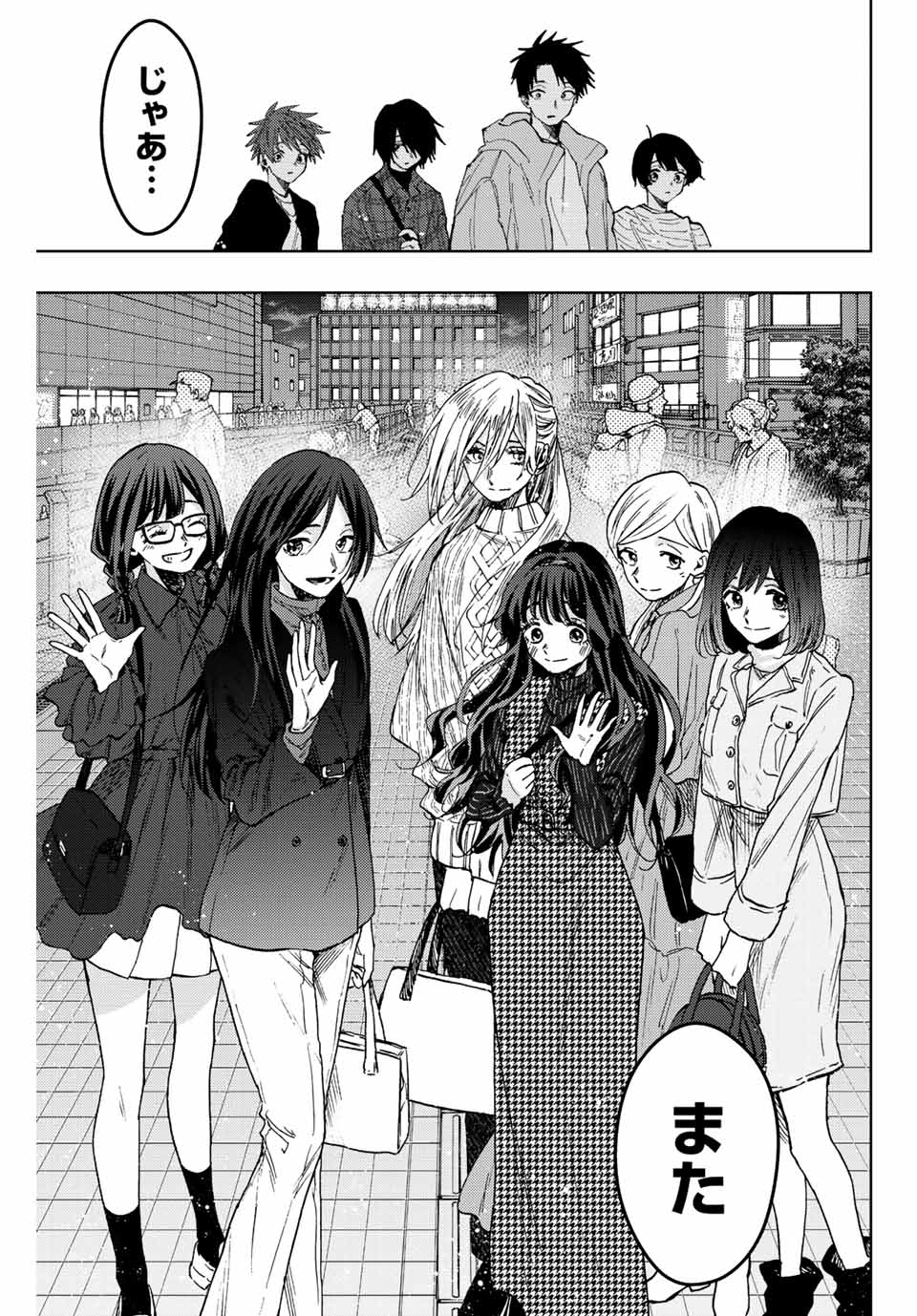 Read KAORU HANA WA RIN TO SAKU Chapter 72 [High Quality / Full] - Page 11 - nicomanga.net
