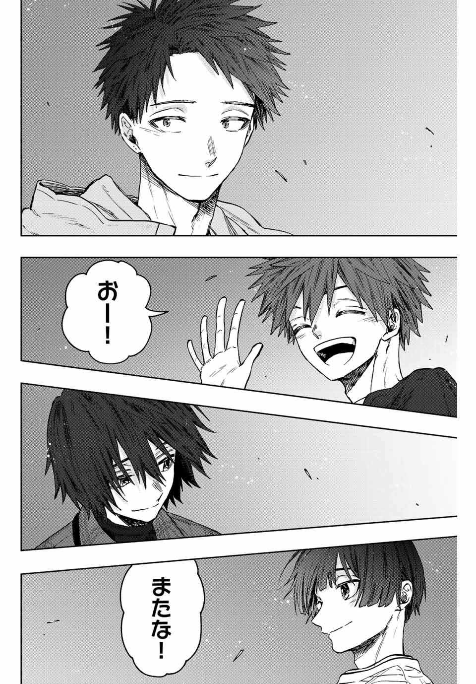 Read KAORU HANA WA RIN TO SAKU Chapter 72 [High Quality / Full] - Page 12 - nicomanga.net