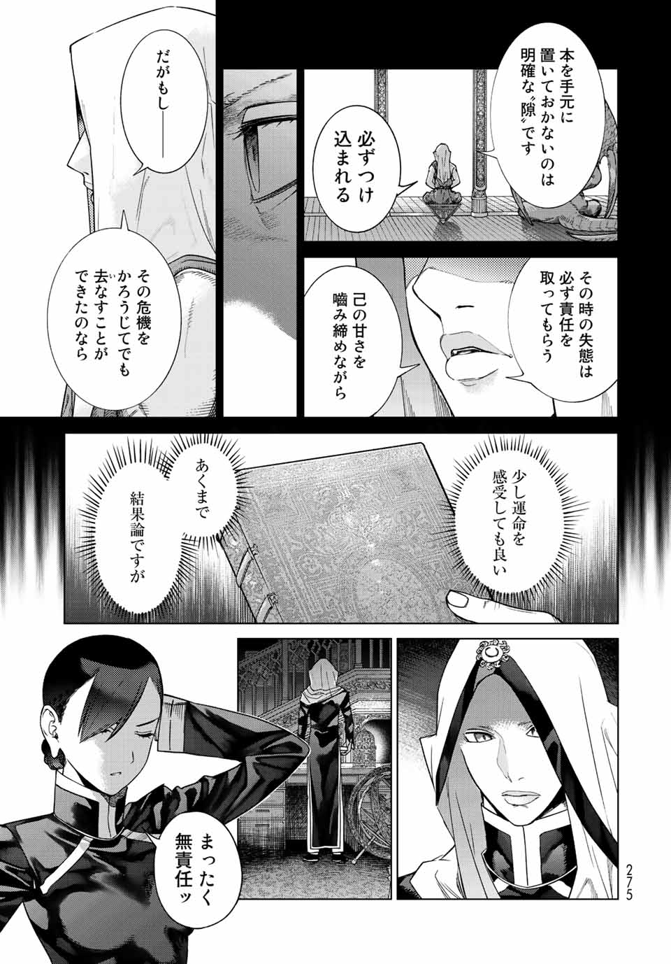 MAGUS OF THE LIBRARY - RAW Chap 39.2 - Pic 13