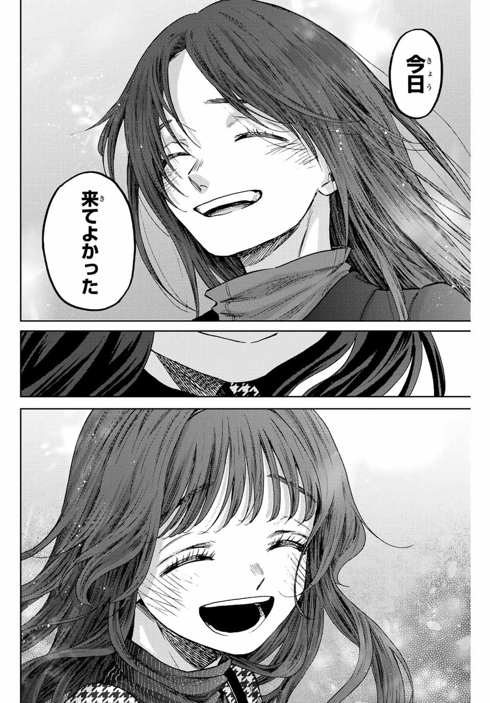 Read KAORU HANA WA RIN TO SAKU Chapter 72 [High Quality / Full] - Page 22 - nicomanga.net
