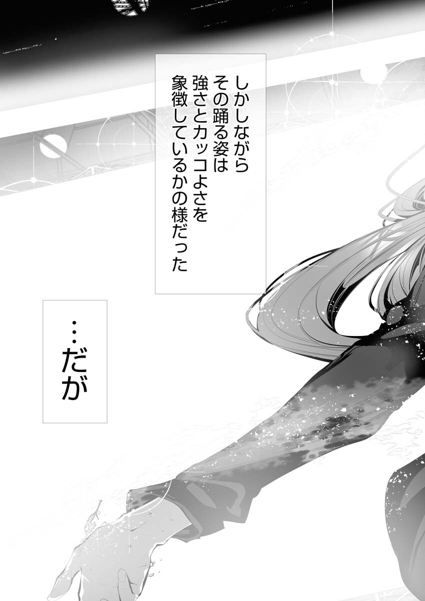 Read Bitter Chapter 1 [High Quality / Full] - Page 4 - nicomanga.net