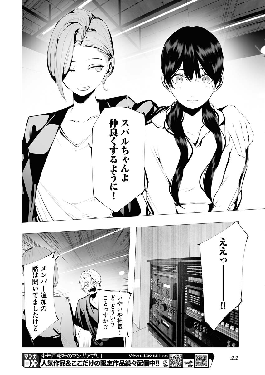 Read Bitter Chapter 1 [High Quality / Full] - Page 13 - nicomanga.net