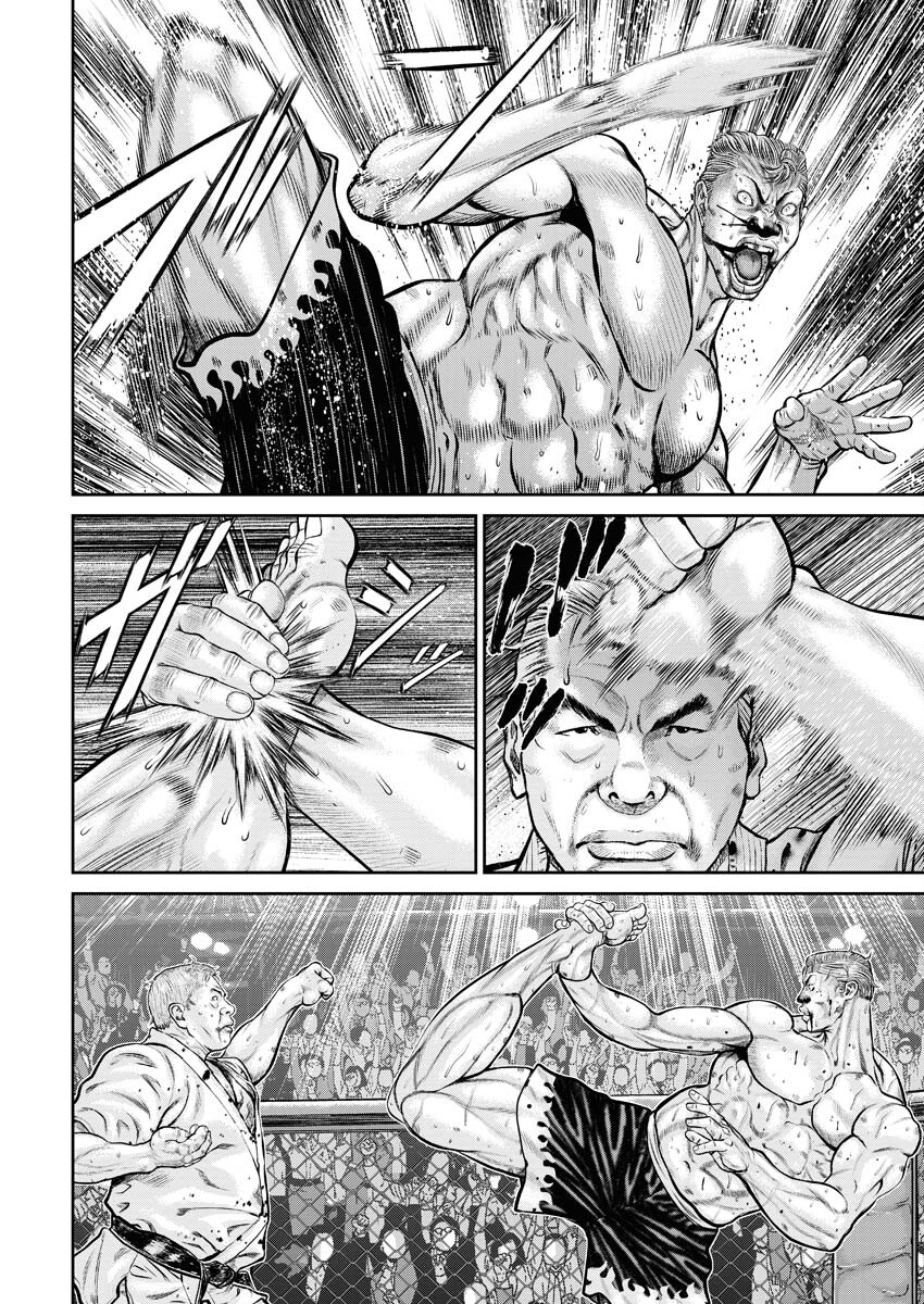 Read Mikazuchi Chapter 32 [High Quality / Full] - Page 14 - nicomanga.net
