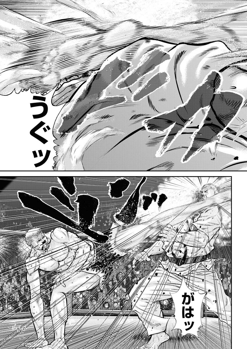 Read Mikazuchi Chapter 32 [High Quality / Full] - Page 17 - nicomanga.net