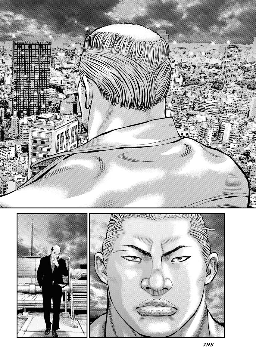 Read Mikazuchi Chapter 32 [High Quality / Full] - Page 28 - nicomanga.net