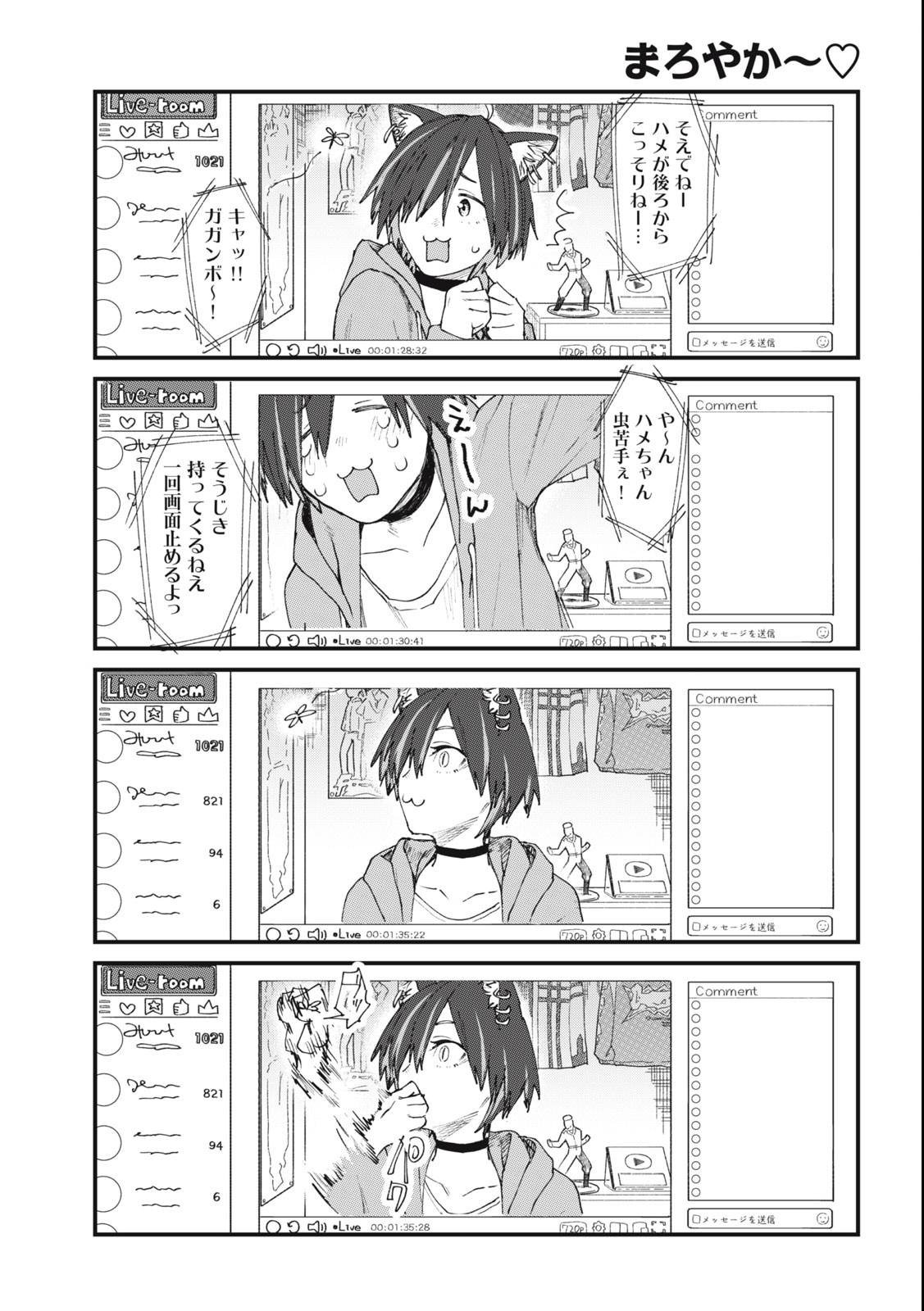 Read YANI NEKO Chapter 27 [High Quality / Full] - Page 5 - nicomanga.com