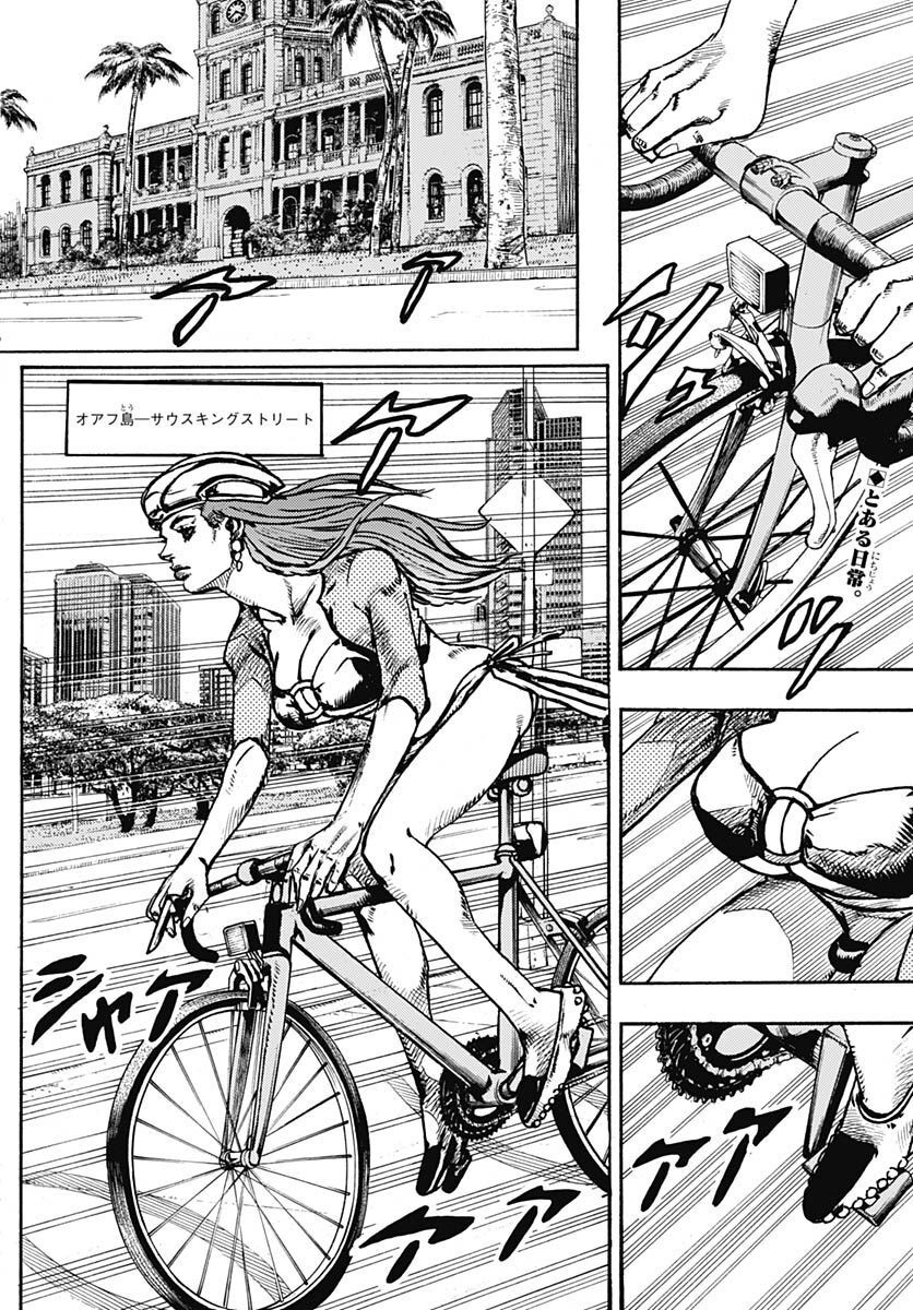 JoJo no Kimyou na Bouken Part 9: The JOJOLands Chapter 2 page 2 - nihonkuni.com