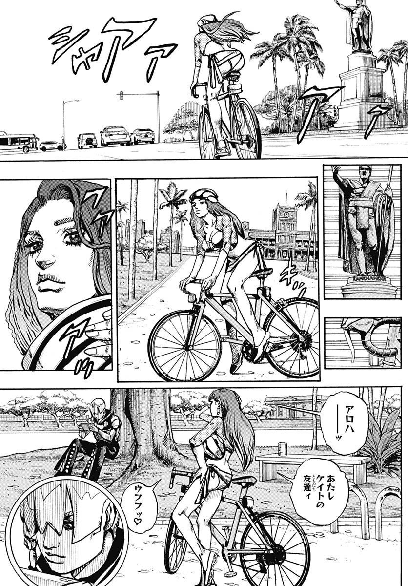 JoJo no Kimyou na Bouken Part 9: The JOJOLands Chapter 2 page 3 - nihonkuni.com