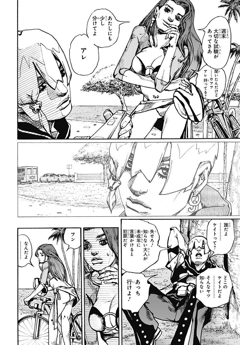 JoJo no Kimyou na Bouken Part 9: The JOJOLands Chapter 2 page 4 - nihonkuni.com