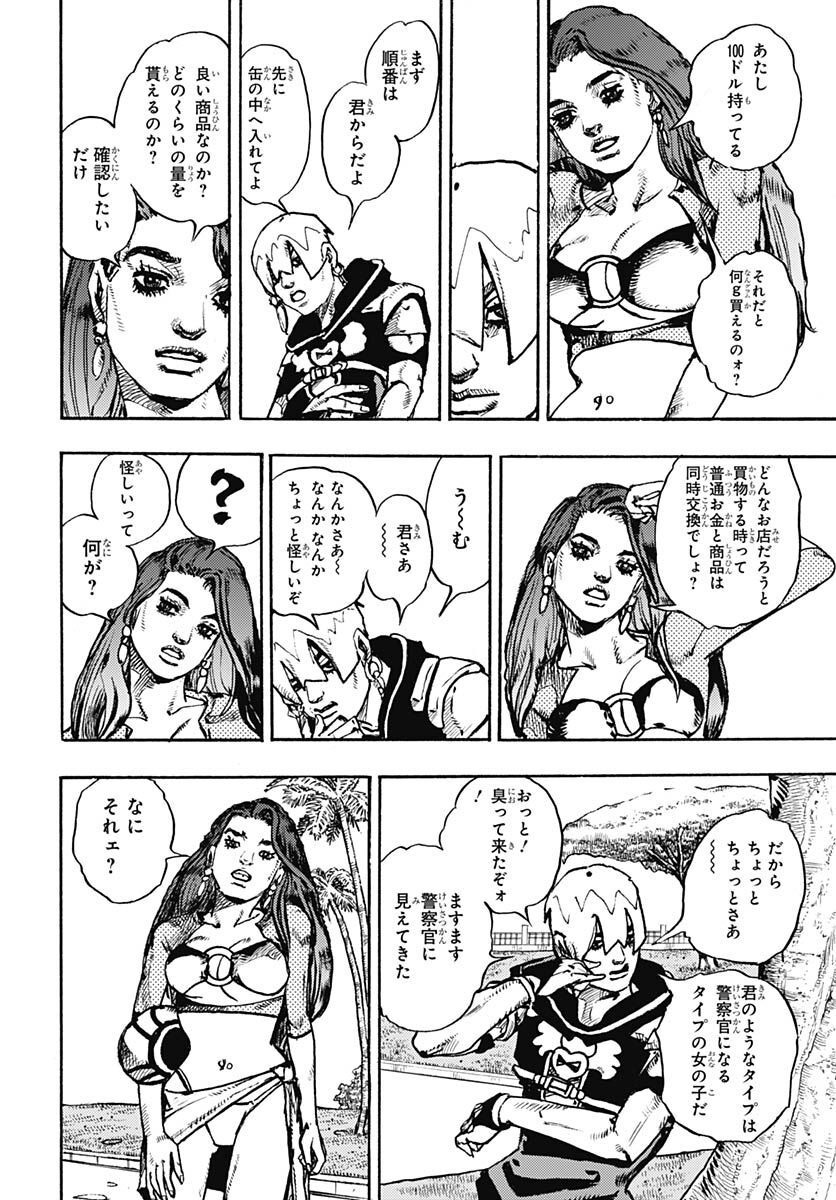 JoJo no Kimyou na Bouken Part 9: The JOJOLands Chapter 2 page 6 - nihonkuni.com