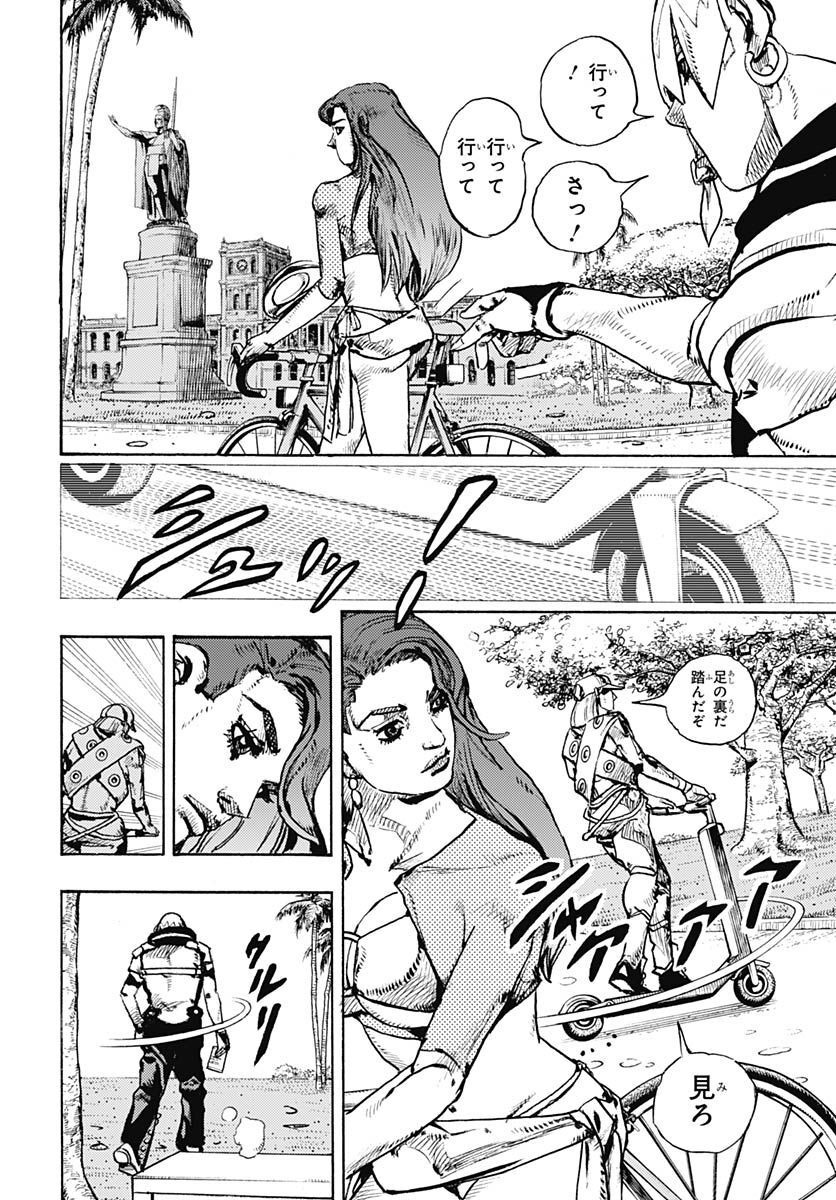 JoJo no Kimyou na Bouken Part 9: The JOJOLands Chapter 2 page 10 - nihonkuni.com