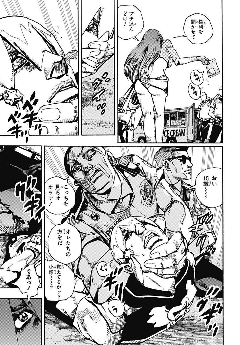JoJo no Kimyou na Bouken Part 9: The JOJOLands Chapter 2 page 15 - nihonkuni.com