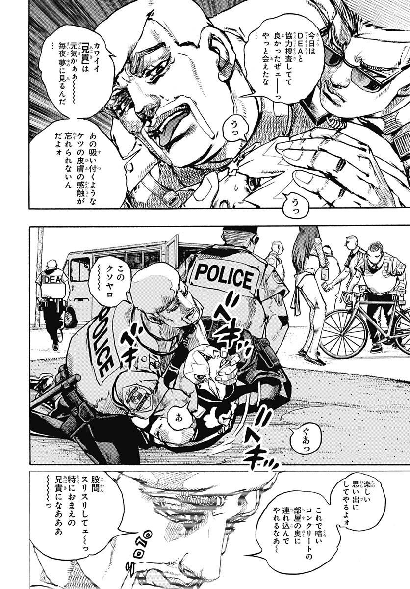 JoJo no Kimyou na Bouken Part 9: The JOJOLands Chapter 2 page 16 - nihonkuni.com