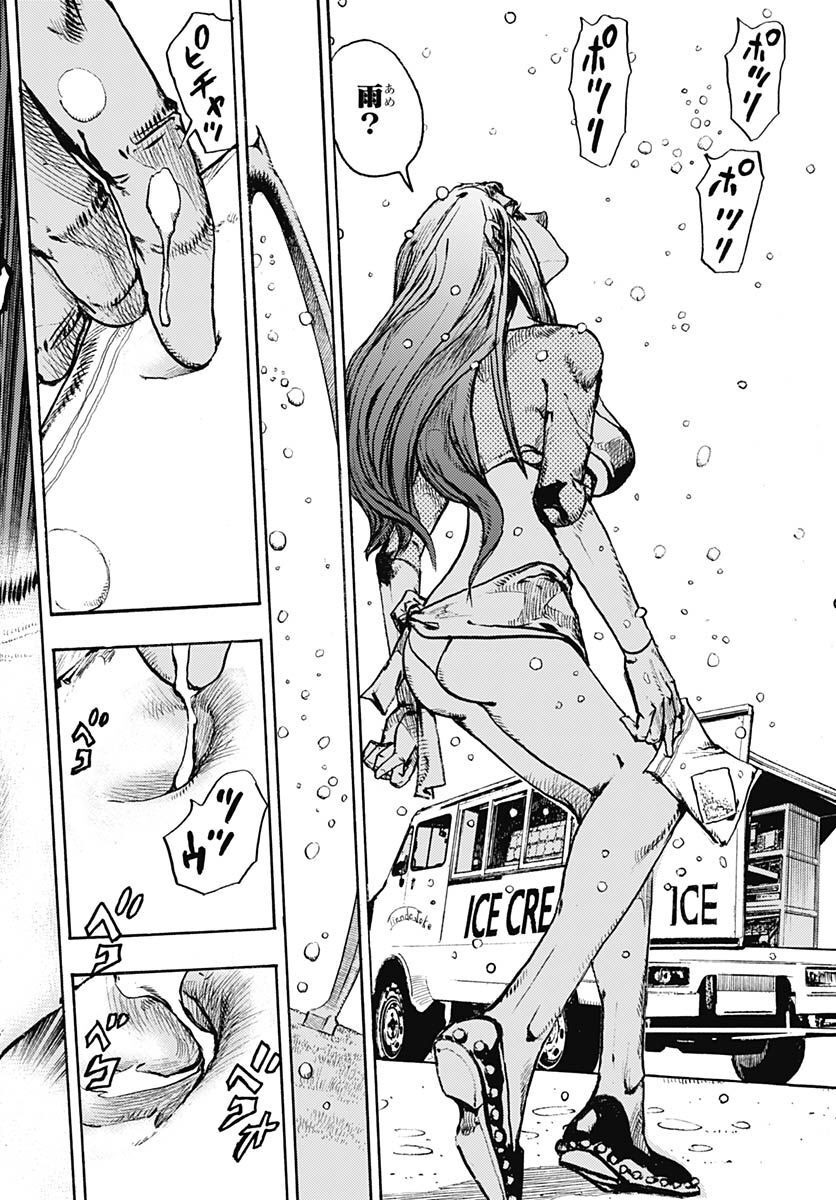 JoJo no Kimyou na Bouken Part 9: The JOJOLands Chapter 2 page 18 - nihonkuni.com