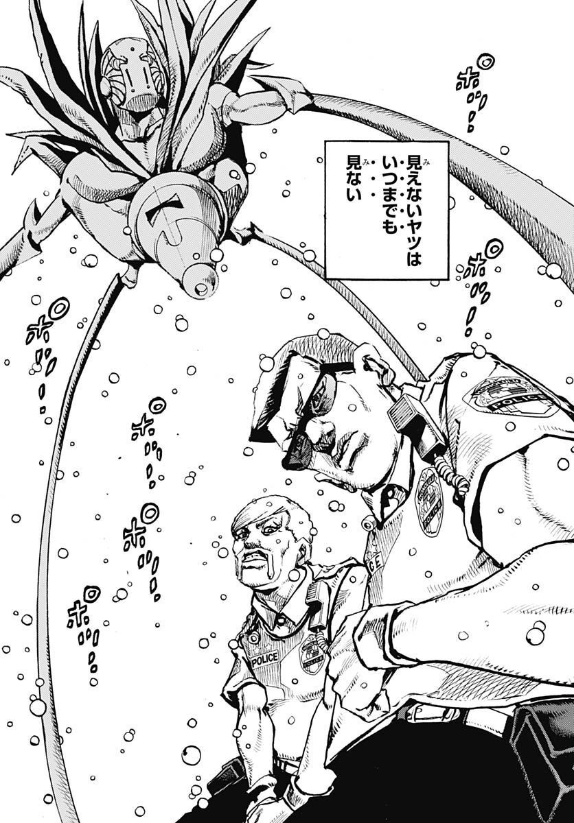 JoJo no Kimyou na Bouken Part 9: The JOJOLands Chapter 2 page 22 - nihonkuni.com