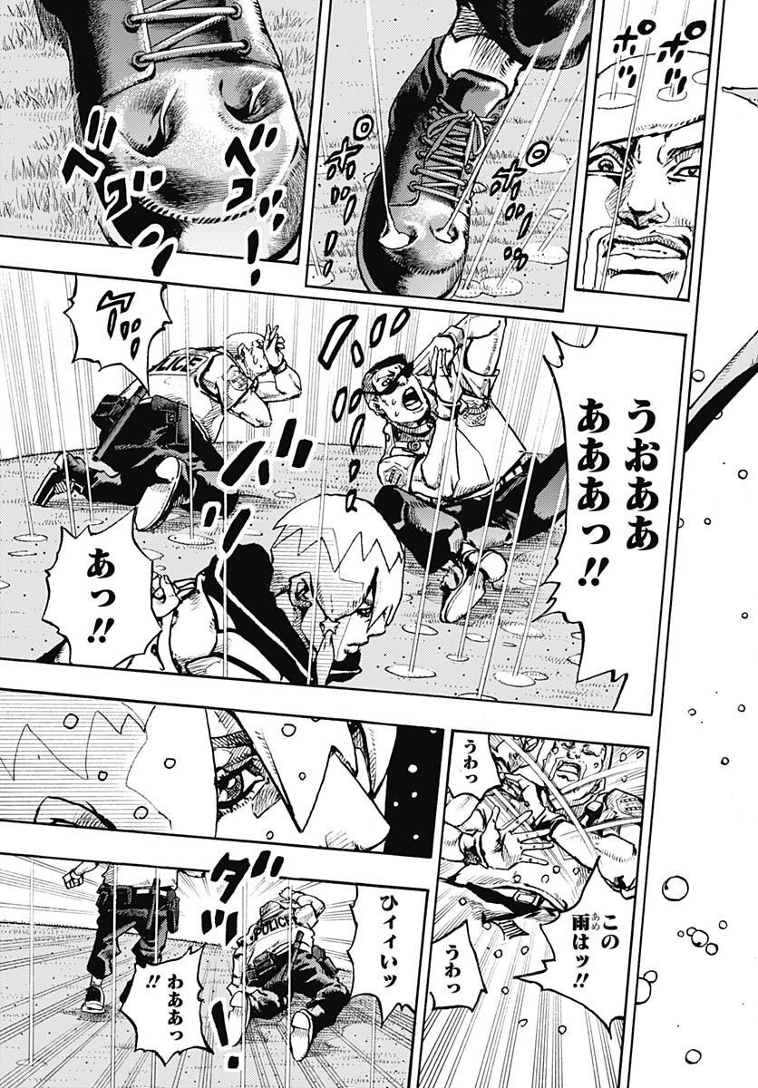 JoJo no Kimyou na Bouken Part 9: The JOJOLands Chapter 2 page 23 - nihonkuni.com