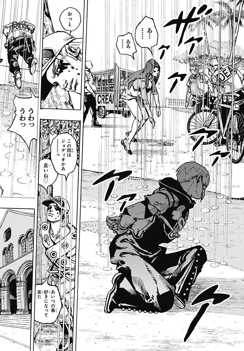 JoJo no Kimyou na Bouken Part 9: The JOJOLands Chapter 2 page 24 - nihonkuni.com
