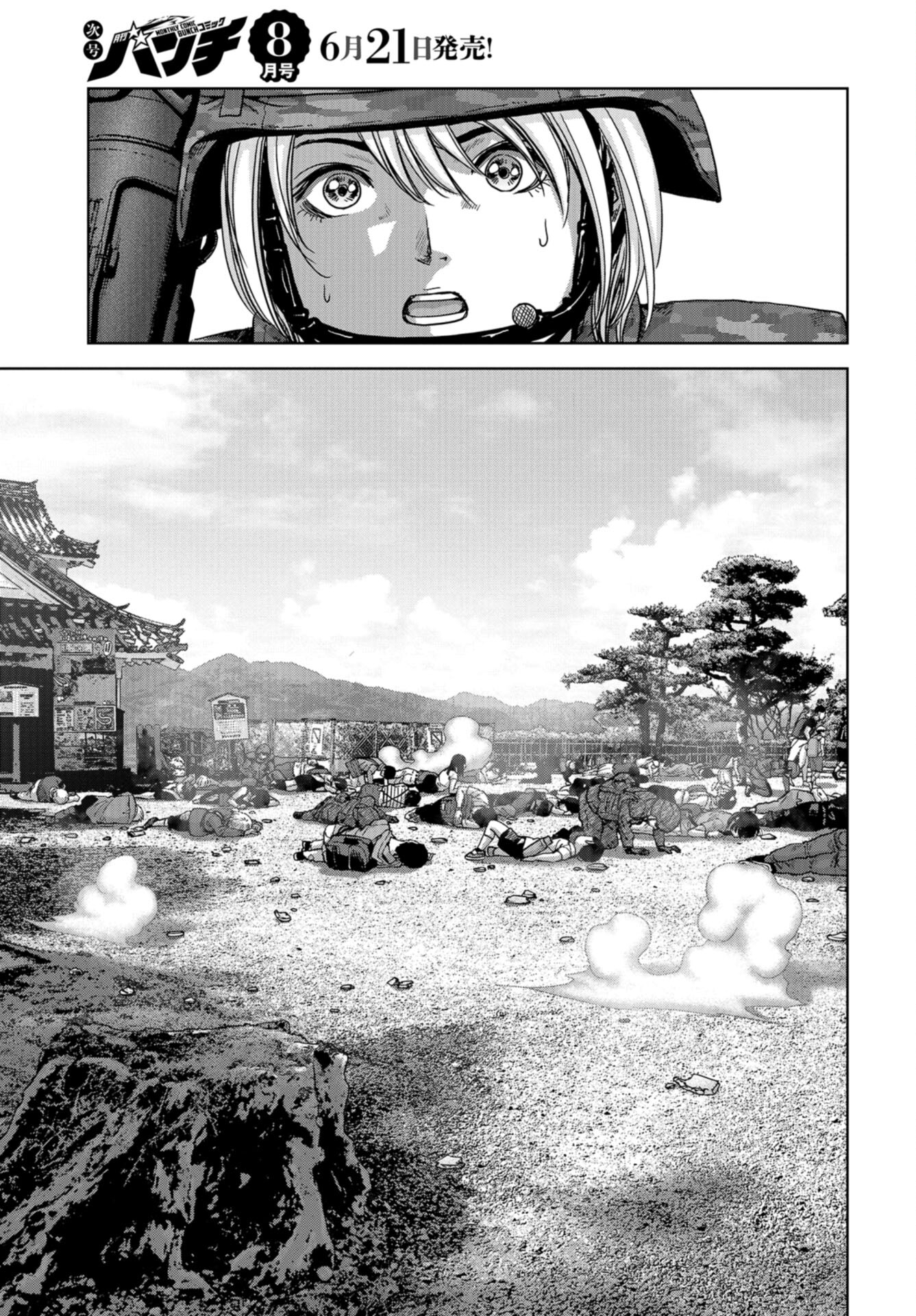 Kaijuu Jieitai: Task Force for Paranormal Disaster Management Chap 37 - Pic 15