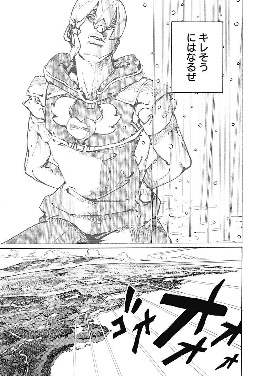 JoJo no Kimyou na Bouken Part 9: The JOJOLands Chapter 2 page 27 - nihonkuni.com