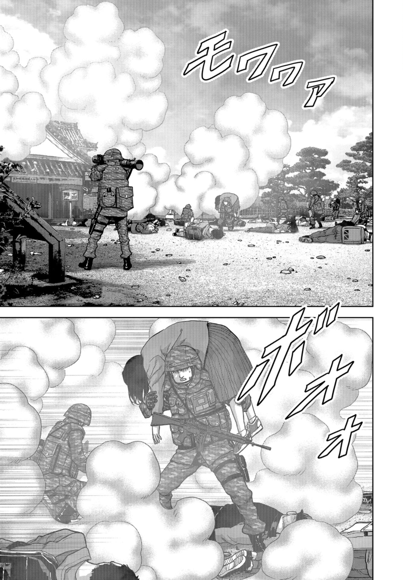 Kaijuu Jieitai: Task Force for Paranormal Disaster Management Chap 37 - Pic 19