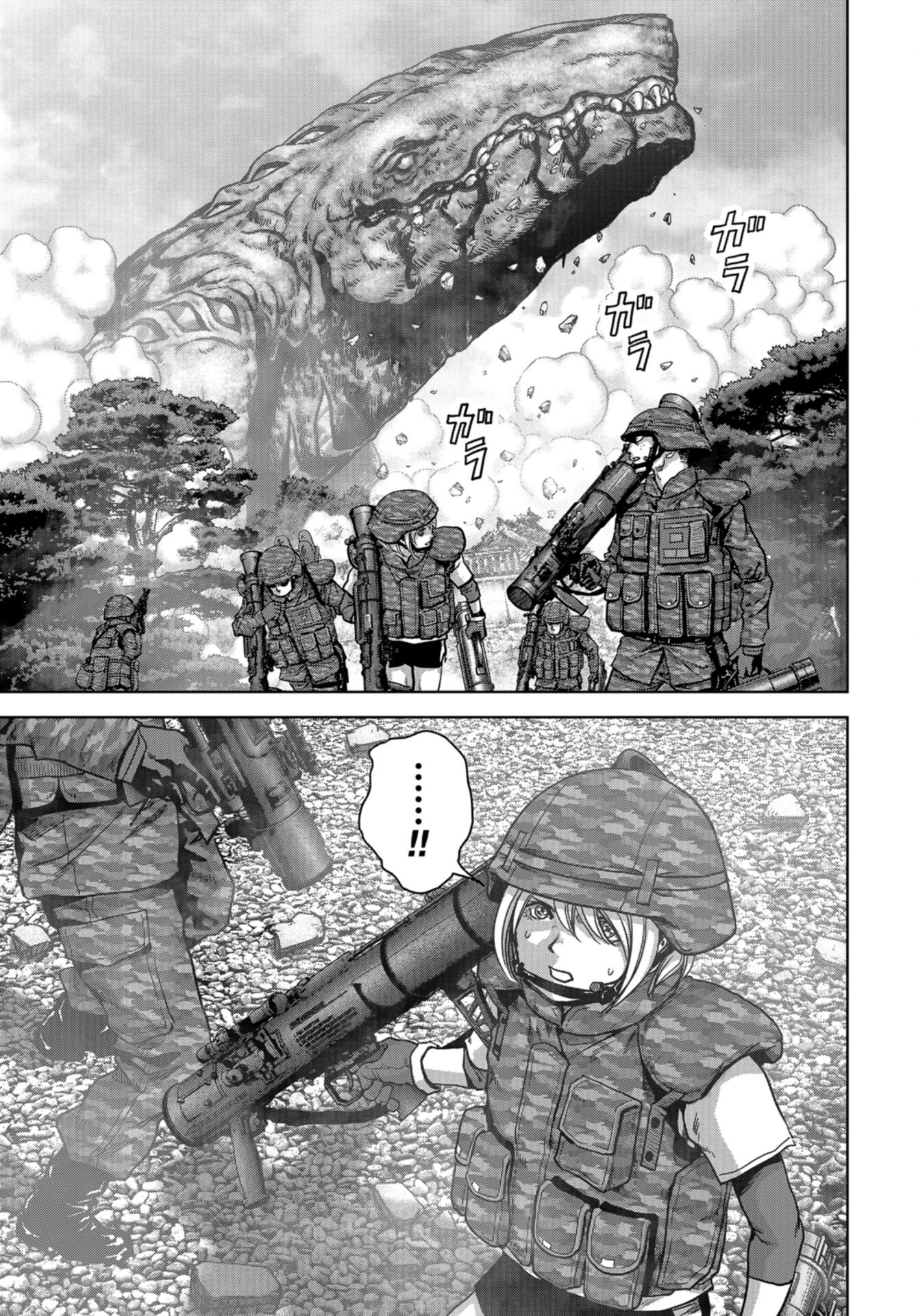 Kaijuu Jieitai: Task Force for Paranormal Disaster Management Chap 37 - Pic 23