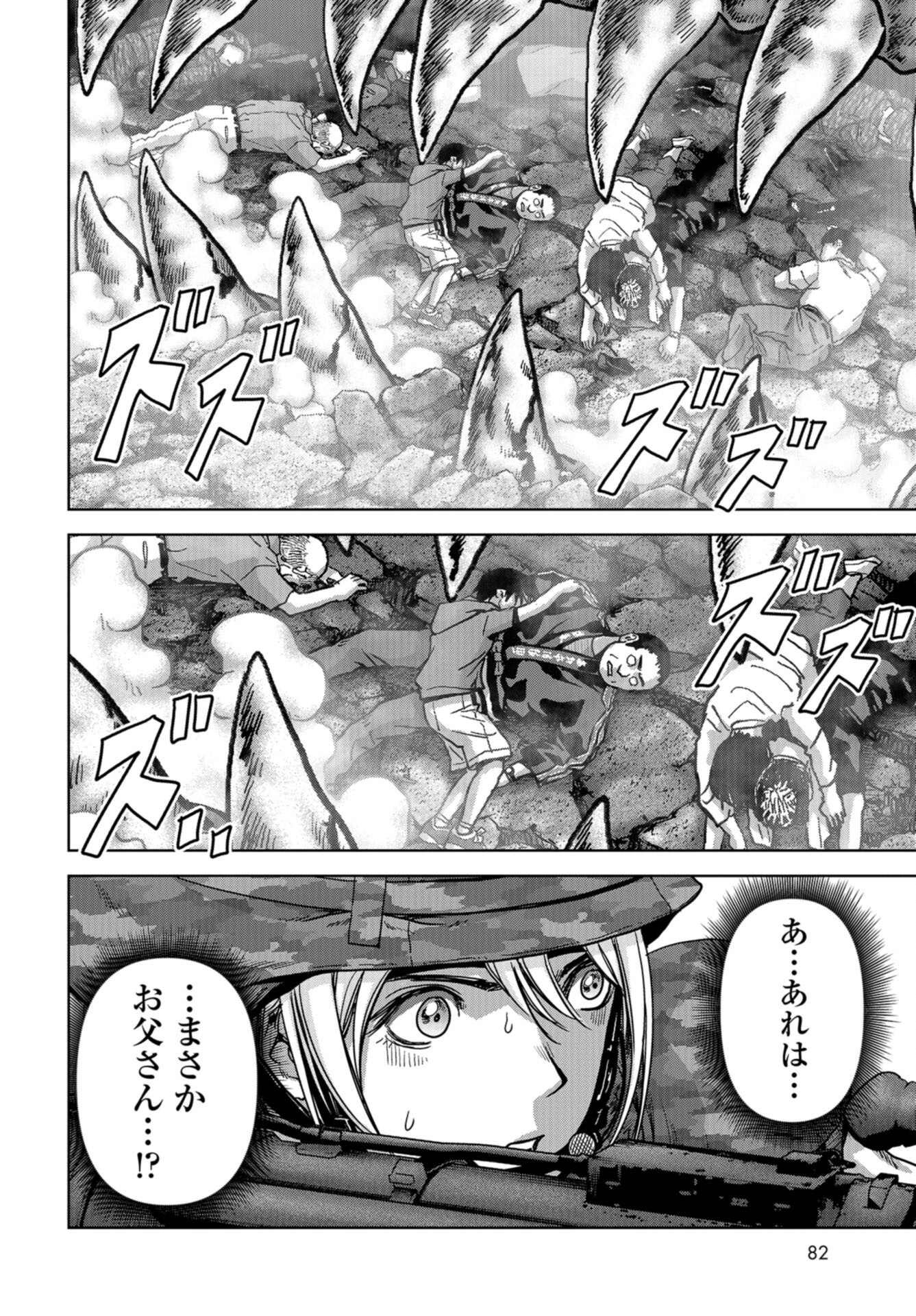 Kaijuu Jieitai: Task Force for Paranormal Disaster Management Chap 37 - Pic 32