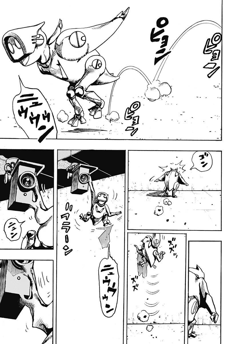 JoJo no Kimyou na Bouken Part 9: The JOJOLands Chapter 2 page 45 - nihonkuni.com