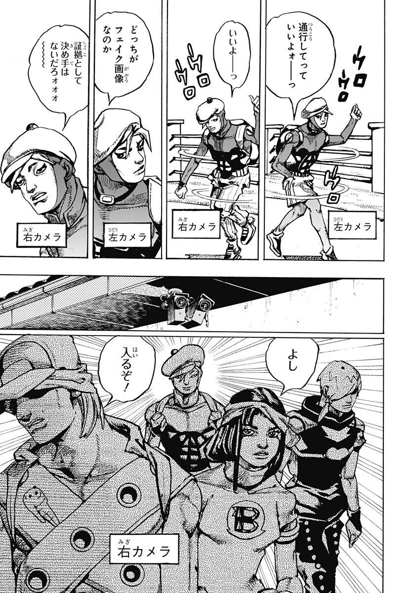 JoJo no Kimyou na Bouken Part 9: The JOJOLands Chapter 2 page 47 - nihonkuni.com