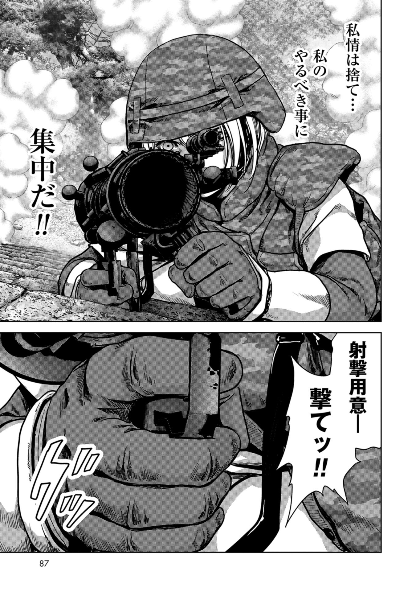 Kaijuu Jieitai: Task Force for Paranormal Disaster Management Chap 37 - Pic 37