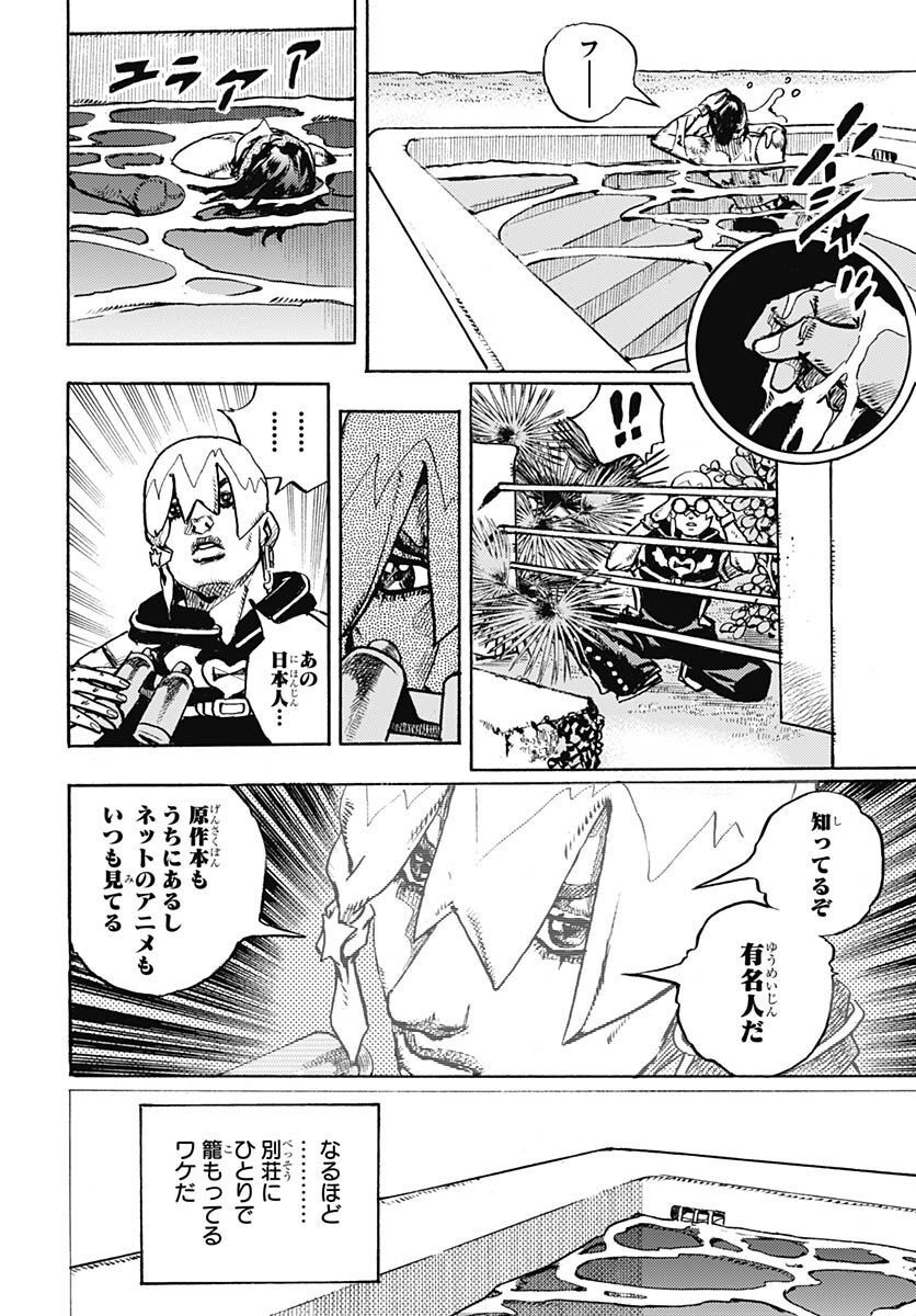 JoJo no Kimyou na Bouken Part 9: The JOJOLands Chapter 2 page 50 - nihonkuni.com