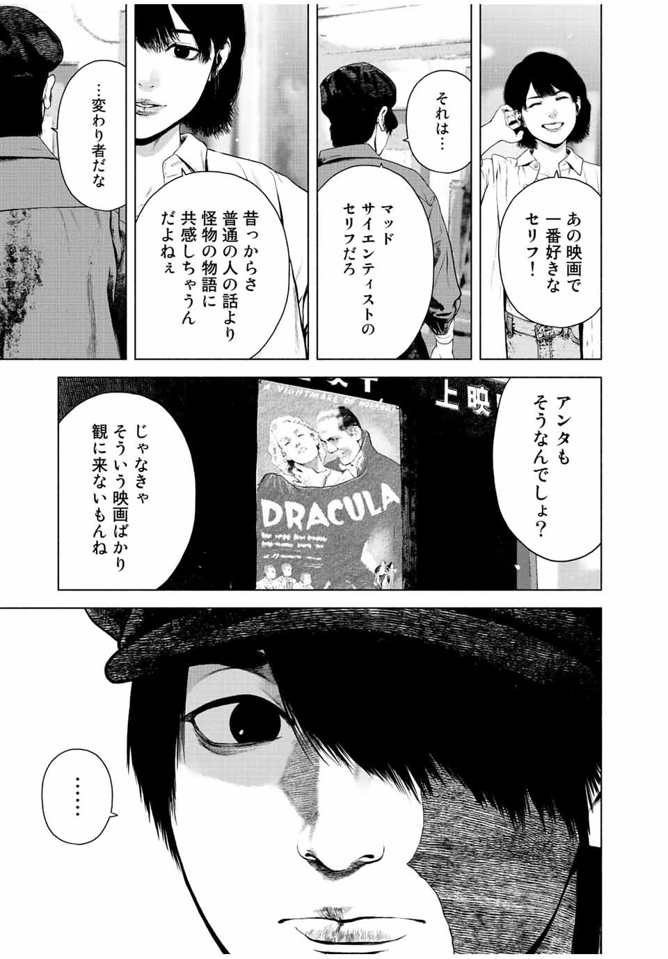 Read FURITSUMORE KODOKU NA SHI YO Chapter 38 [High Quality / Full] - Page 11 - nicomanga.net