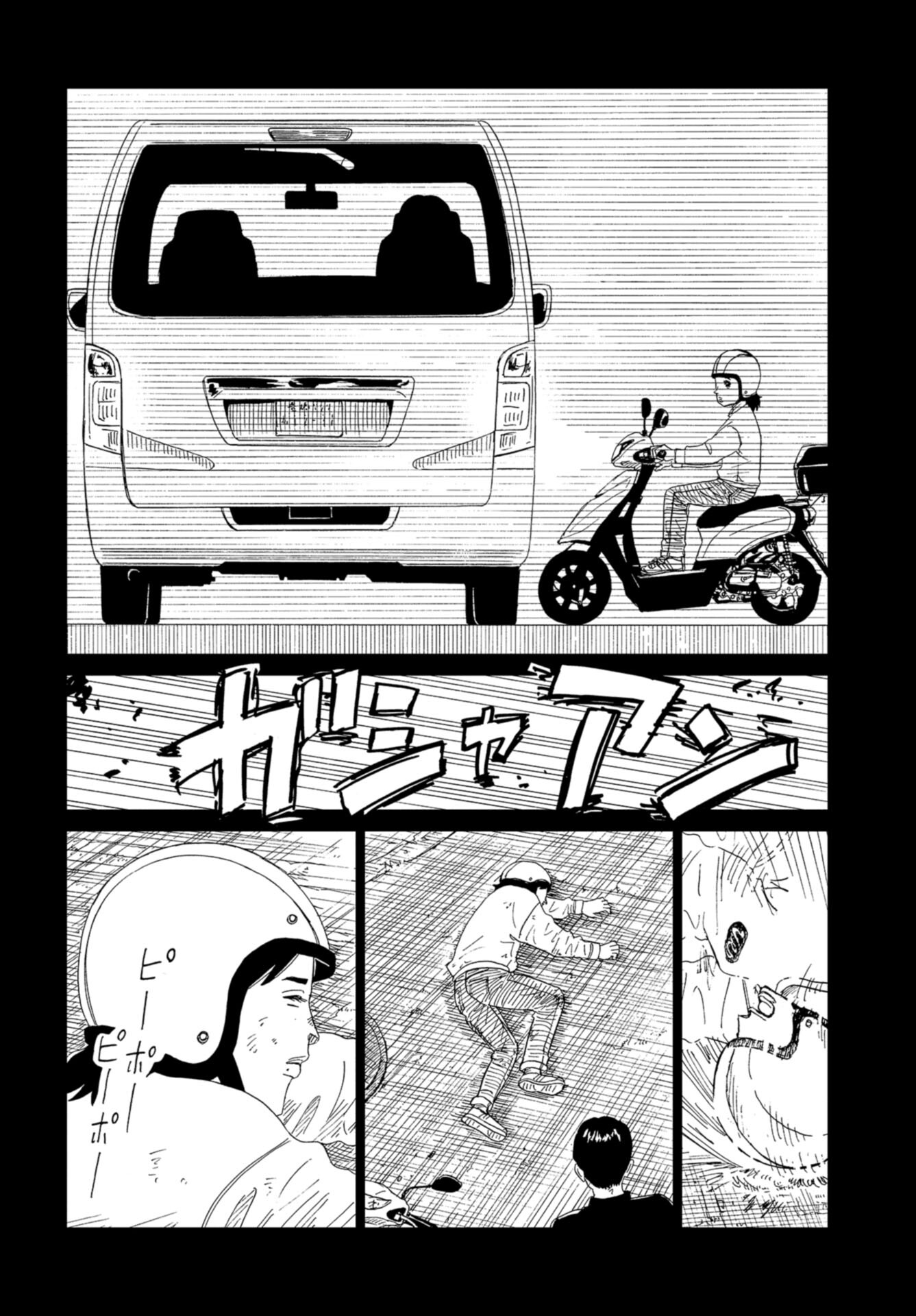 Death Office (Manga) Chap 114 - Pic 18