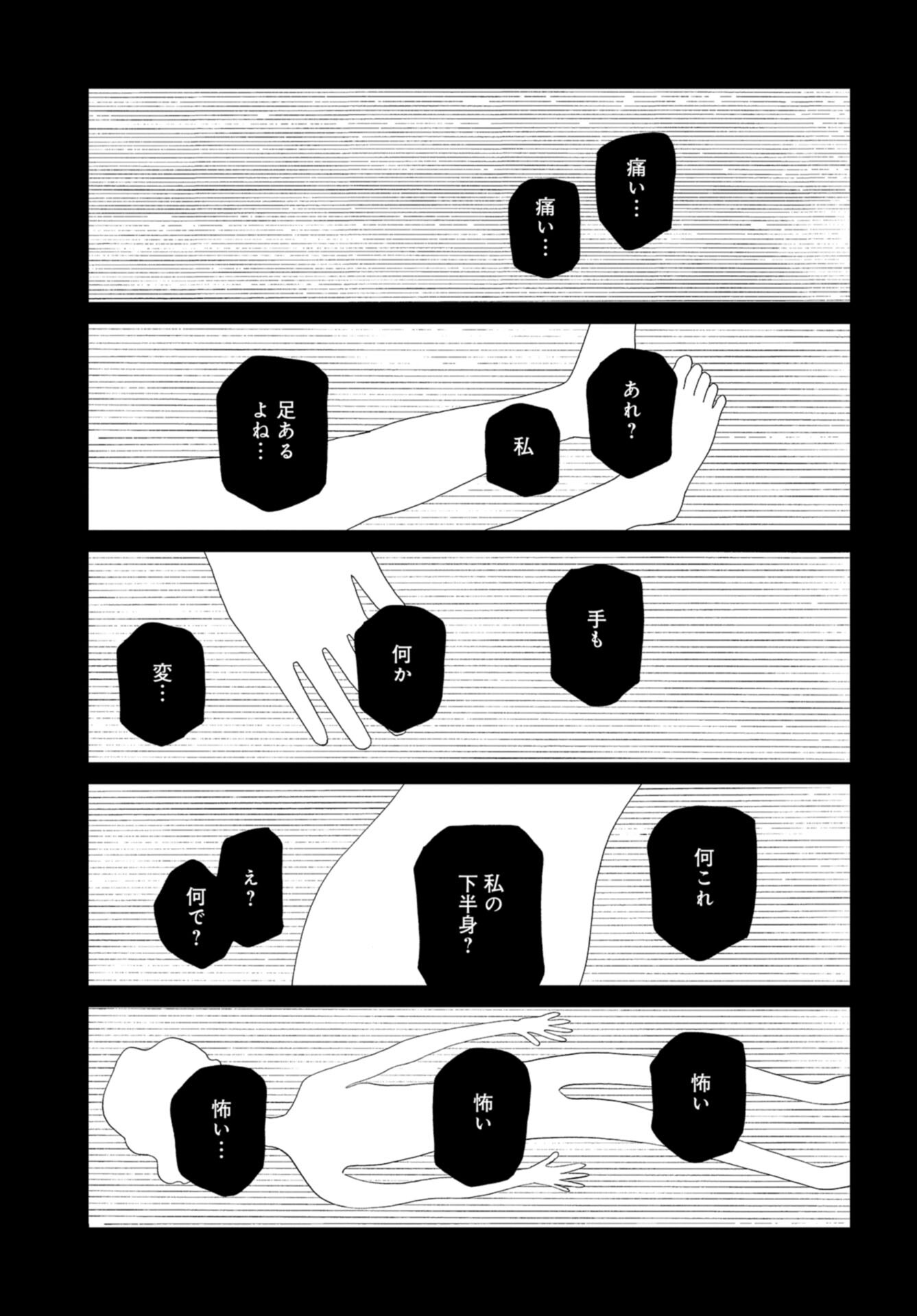 Death Office (Manga) Chap 114 - Pic 19