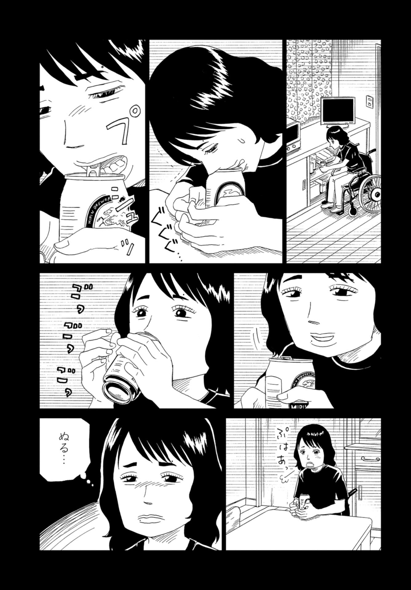 Death Office (Manga) Chap 114 - Pic 21