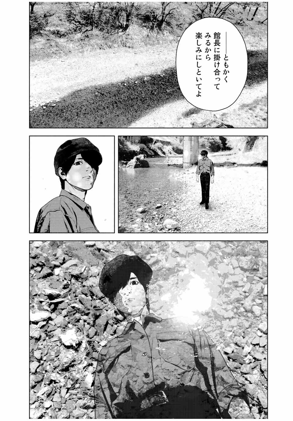 Read FURITSUMORE KODOKU NA SHI YO Chapter 38 [High Quality / Full] - Page 12 - nicomanga.net
