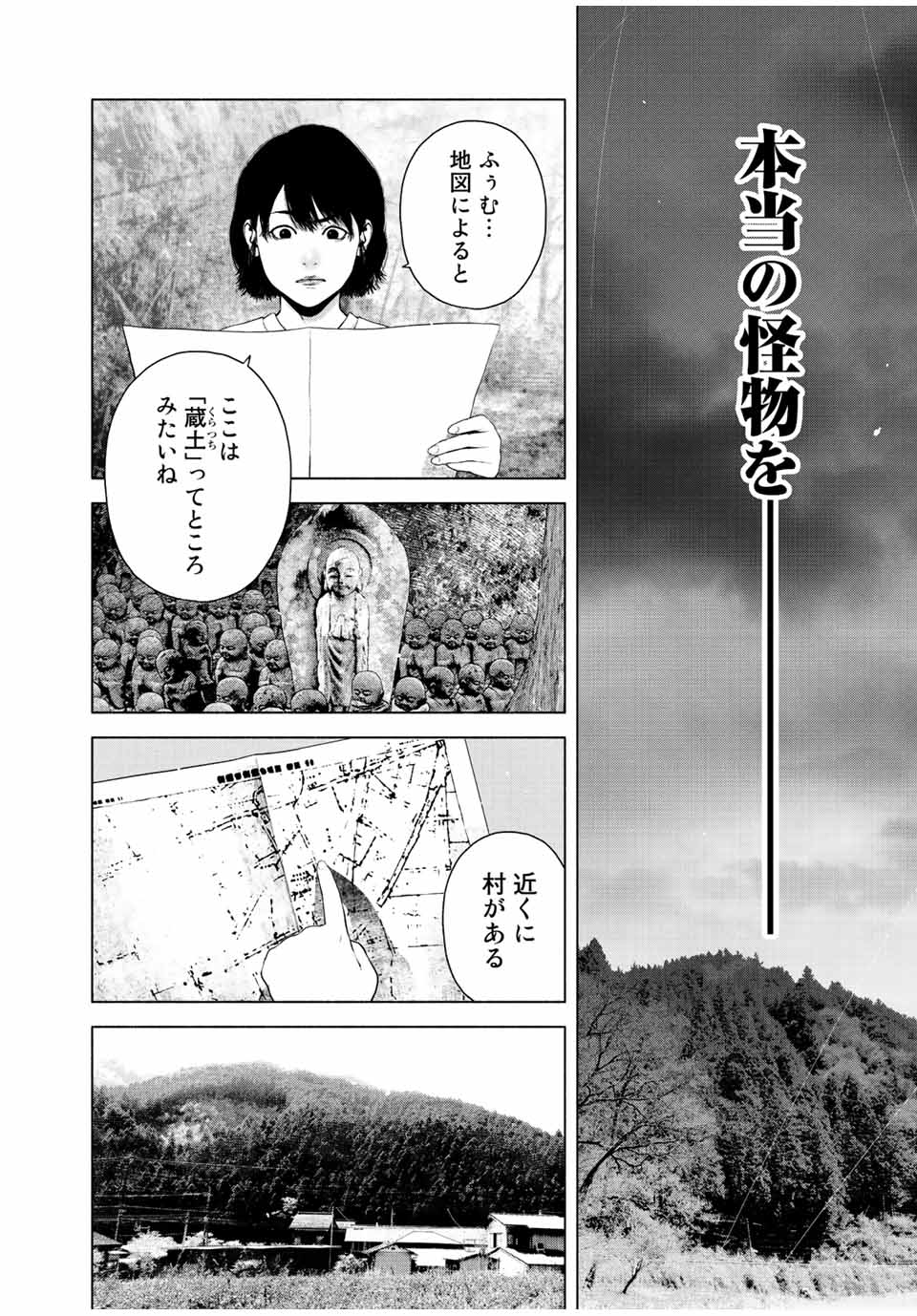 Read FURITSUMORE KODOKU NA SHI YO Chapter 38 [High Quality / Full] - Page 14 - nicomanga.net