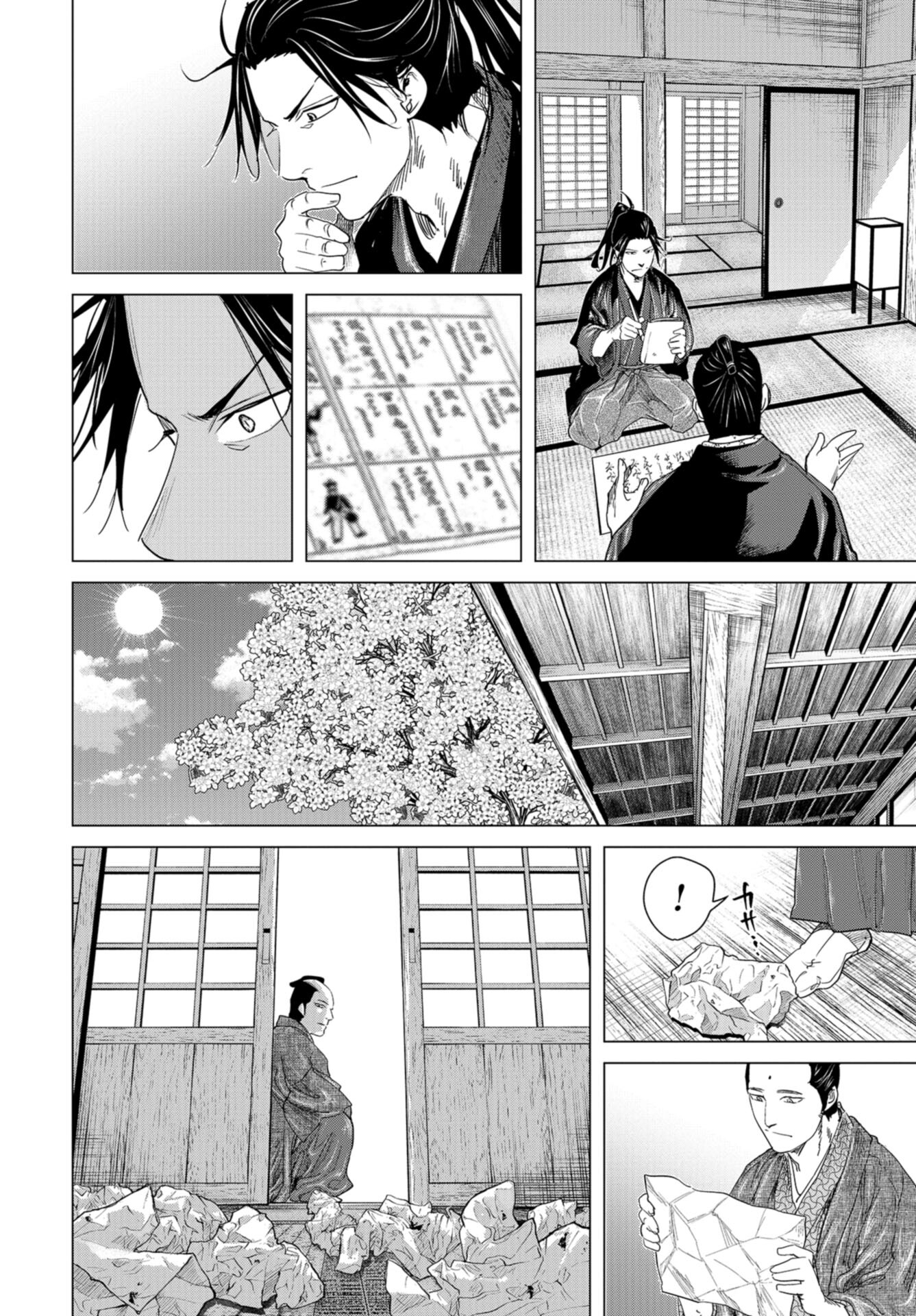 Moeyo Ken Chapter 16 page 18 - nihonkuni.com