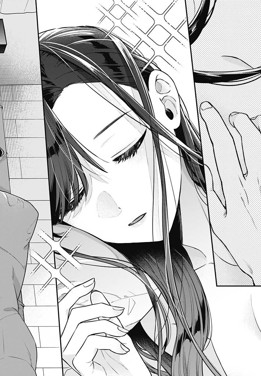 Mi-chan wa Kawaretai Chapter 1 page 5 - nihonkuni.com