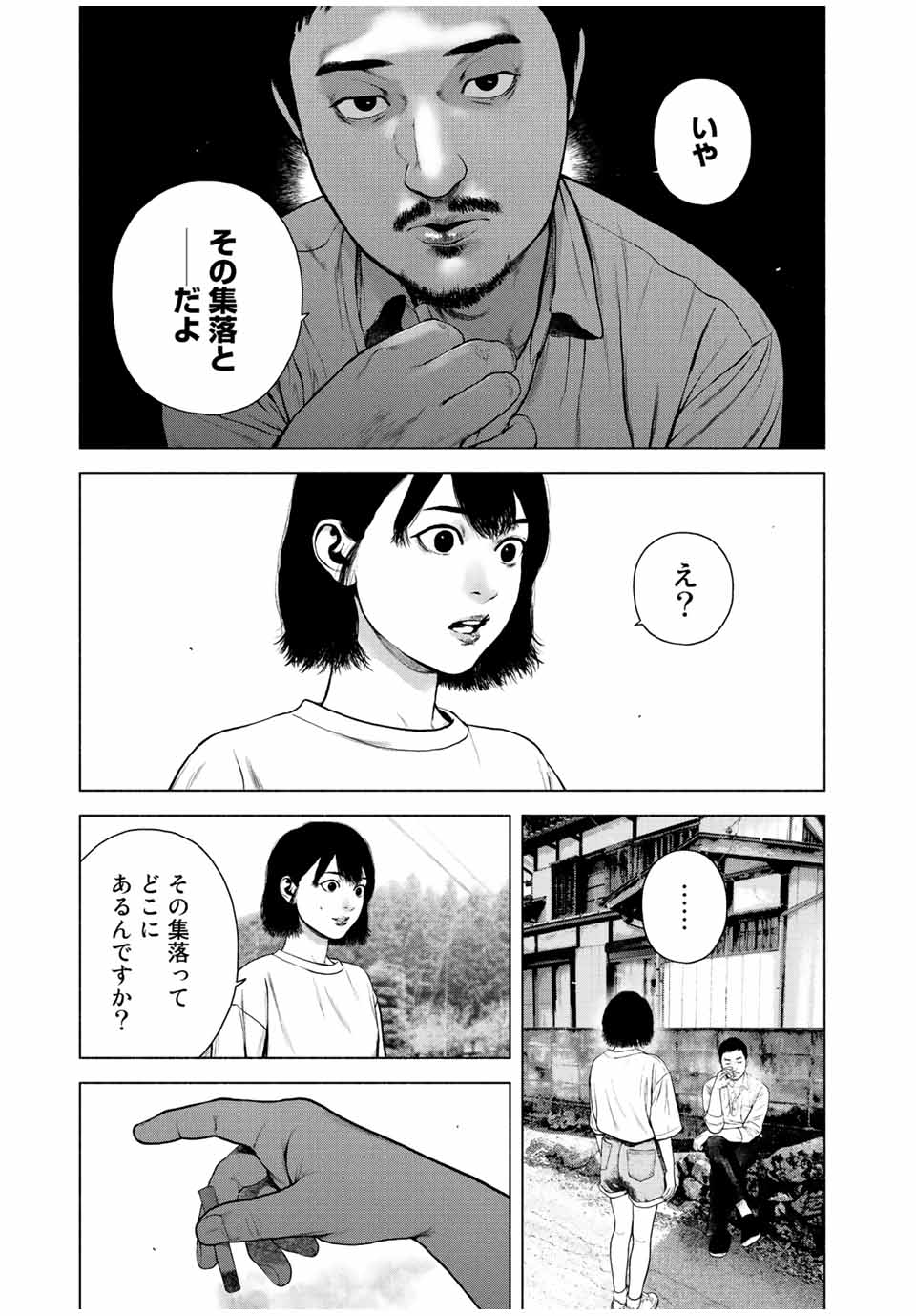 Read FURITSUMORE KODOKU NA SHI YO Chapter 38 [High Quality / Full] - Page 17 - nicomanga.net