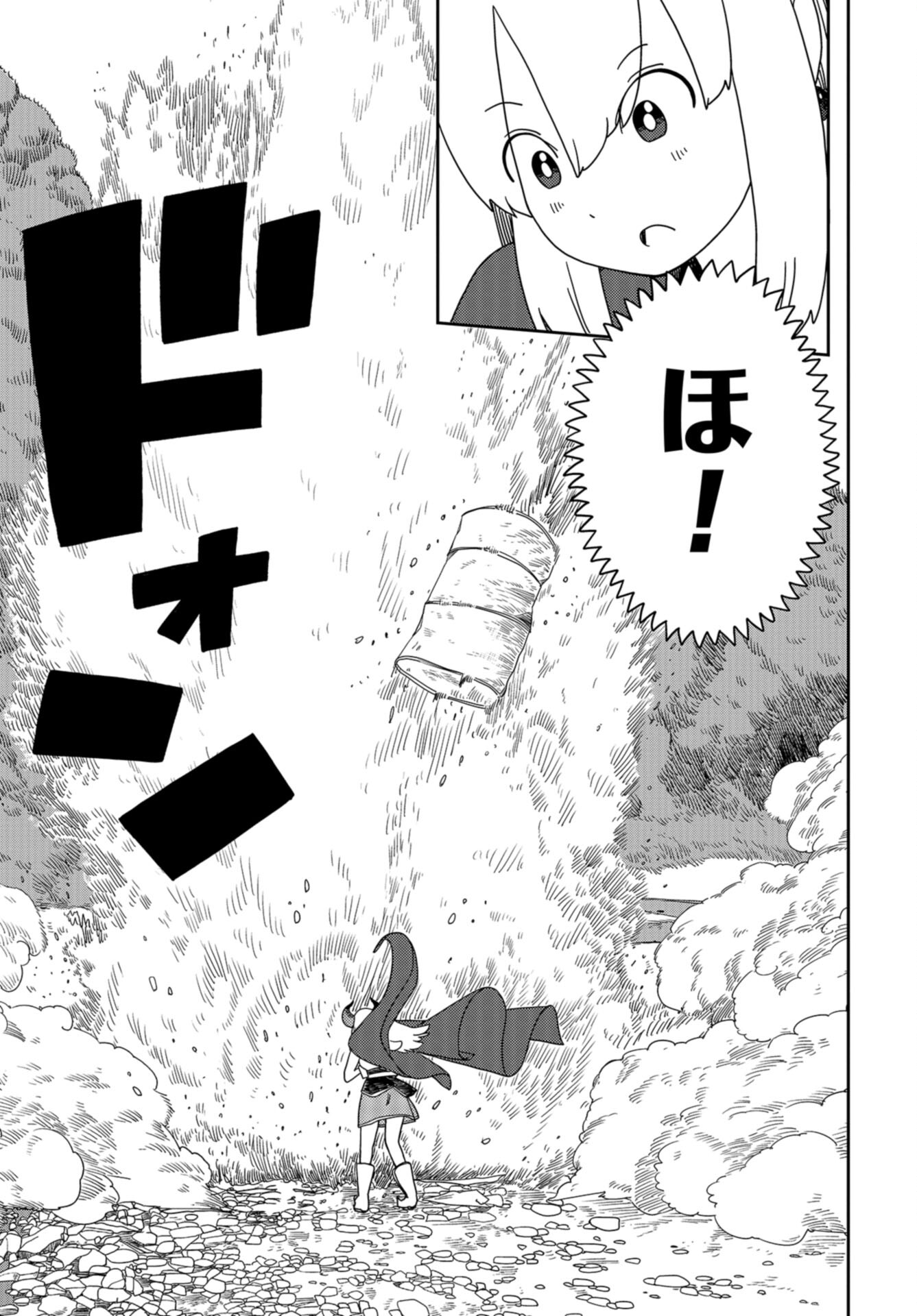 Ponkotsu Maou no Inakagurashi Chap 3 - Pic 5